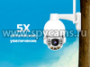 «HDcom K65-5X-3MP-4G» - уличная беспроводная 4G купольная поворотная IP-камера видеонаблюдения - ZOOM